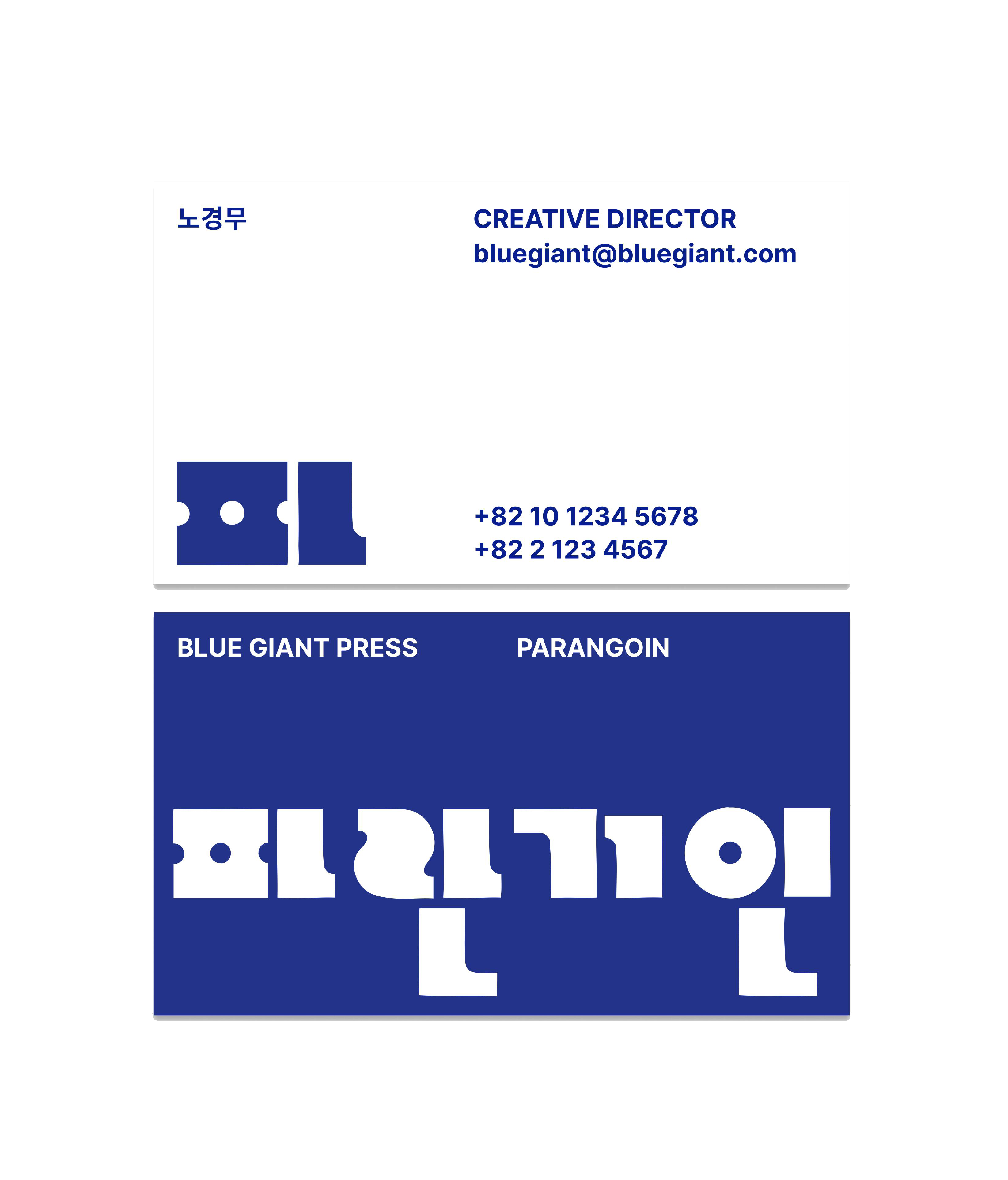 Work 28