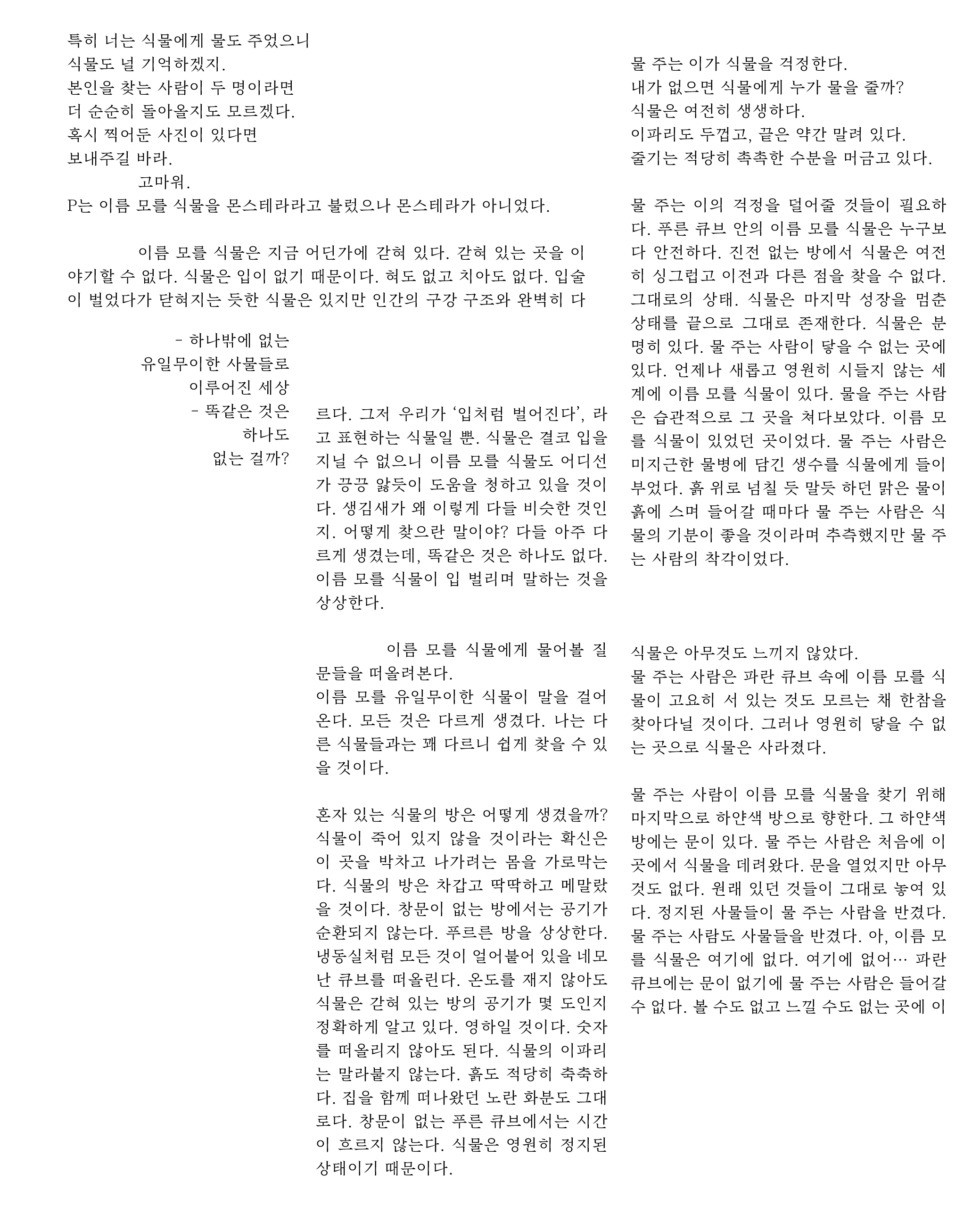 Work 33